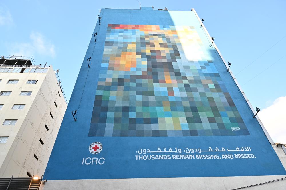 جدارية 