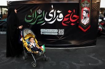 إعدام رجلين في إيران بتهمة السطو المسلح