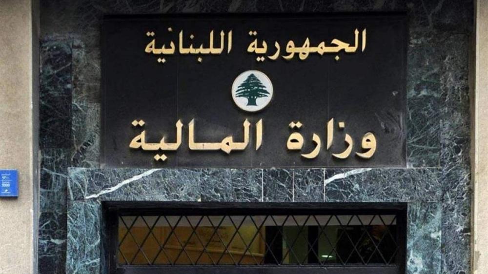 وزارة المال: تأخير المساعدة المدرسية للمتقاعدين ليس من مسؤوليتنا
