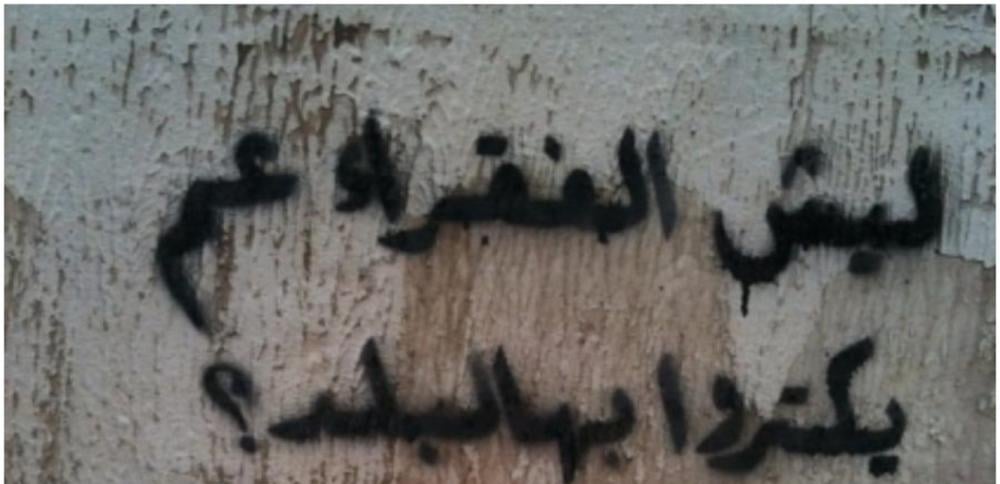 اللبناني يستهلك دخله قبل 