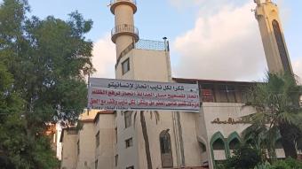 بالصور: لافتات في بيروت تناشد الرئيس عون توقيع العفو العام