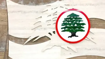 "القوات اللبنانية" تحيي ذكرى شهدائها في قرطبا