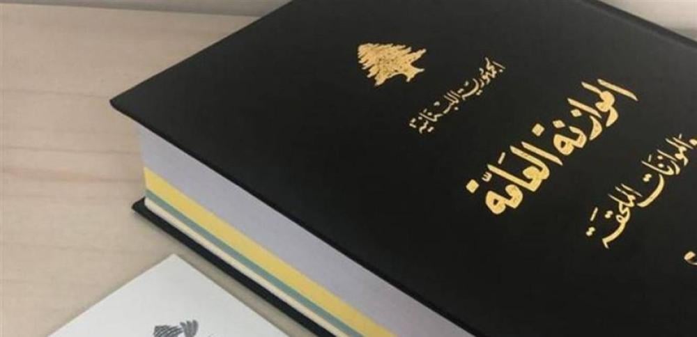 جلسة لمجلس الوزراء اليوم وموازنة 2027 على طاولة البحث
