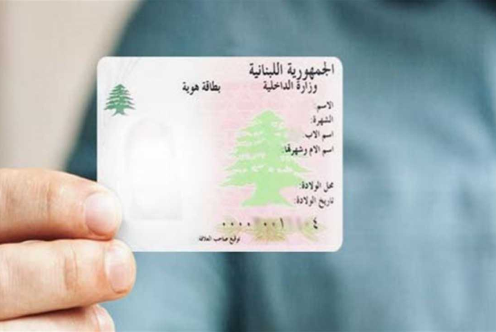 جوازات الموتى في خدمة 