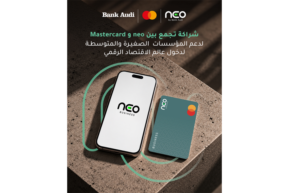 بنك عوده بالتعاون مع ماستركارد يدعم انضمام 10,000 رائد أعمال لبناني إلى الاقتصاد الرقمي