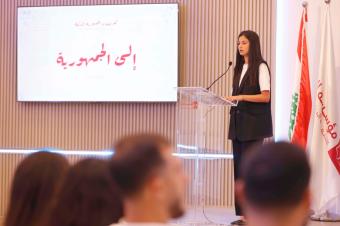 منتدى شباب نهوض لبنان يطلق ورشة لصياغة "إعلان الجمهورية الذكية"