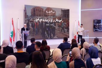 منتدى شباب نهوض لبنان يطلق ورشة لصياغة "إعلان الجمهورية الذكية"