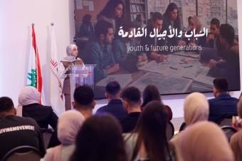 منتدى شباب نهوض لبنان يطلق ورشة لصياغة "إعلان الجمهورية الذكية"