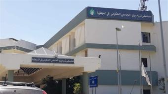 ما حقيقة "النفق" قرب مستشفى نبيه بري الحكومي في النبطية؟