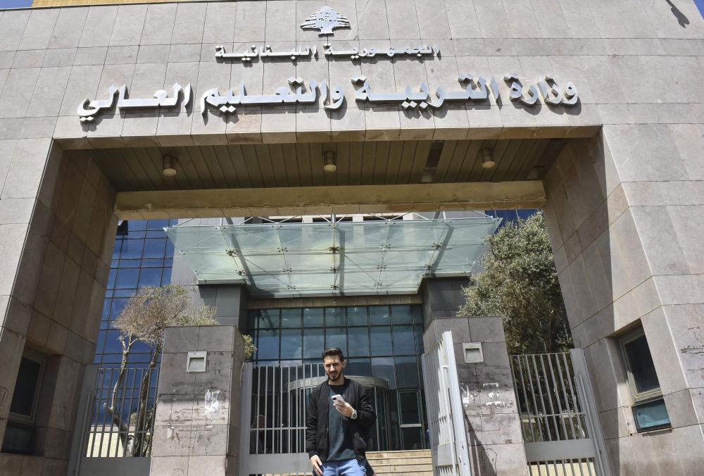 التربية: تأخير التحاق المتعاقدين بالمدارس إجراء موقت لتسوية أوضاعهم