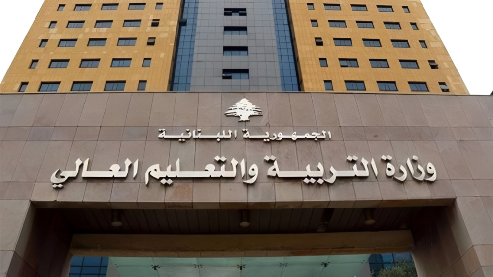 العام الدراسي  الرسمي مُهدَّد