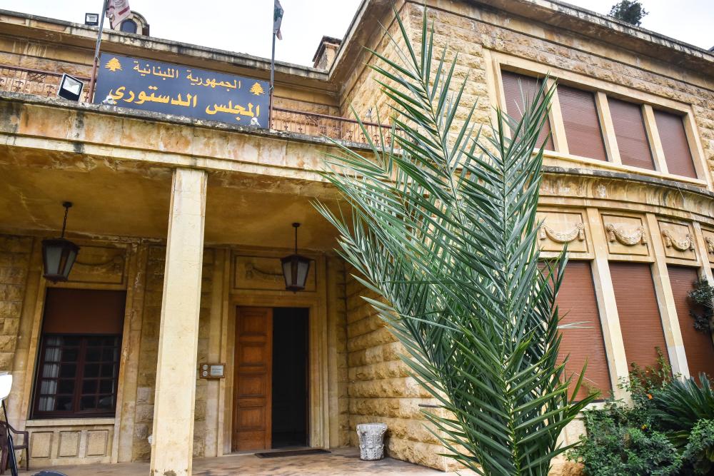 القانون 70 في ميزان الدستور والمبادئ التشريعية العامة