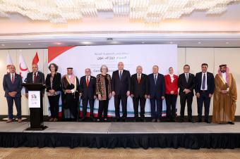 عون في مؤتمر الصليب الأحمر والهلال الأحمر: نعتزّ  بما تمثّلونه من تضامن إنساني يتجاوز الانقسامات