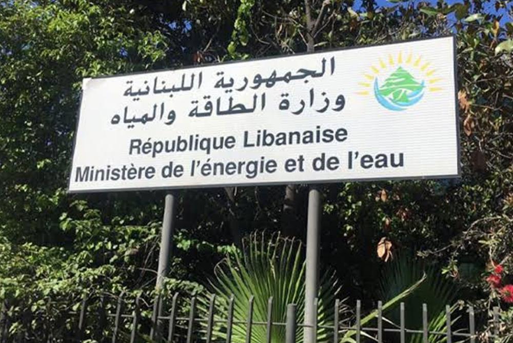 أبناء العتمة يحاضرون في الكهرباء!