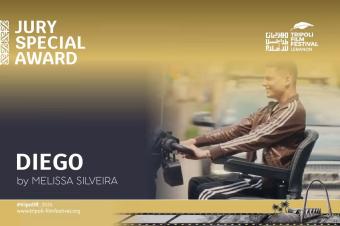 من جوائز المهرجان (الخدمة الصحافية)