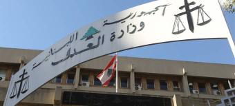 المباحث الجنائية تستدعي نداء الوطن