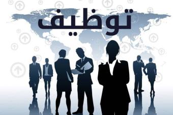 بالأسماء... جديد فضائح التوظيف غير الشرعي