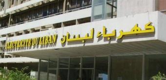 دفتر شروط "الفيول" يوسّع باب المنافسة: شركات لبنانية وأجنبية