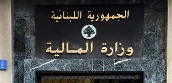 "المالية" ذكّرت بمهل تقديم تصاريح ضريبة الدخل