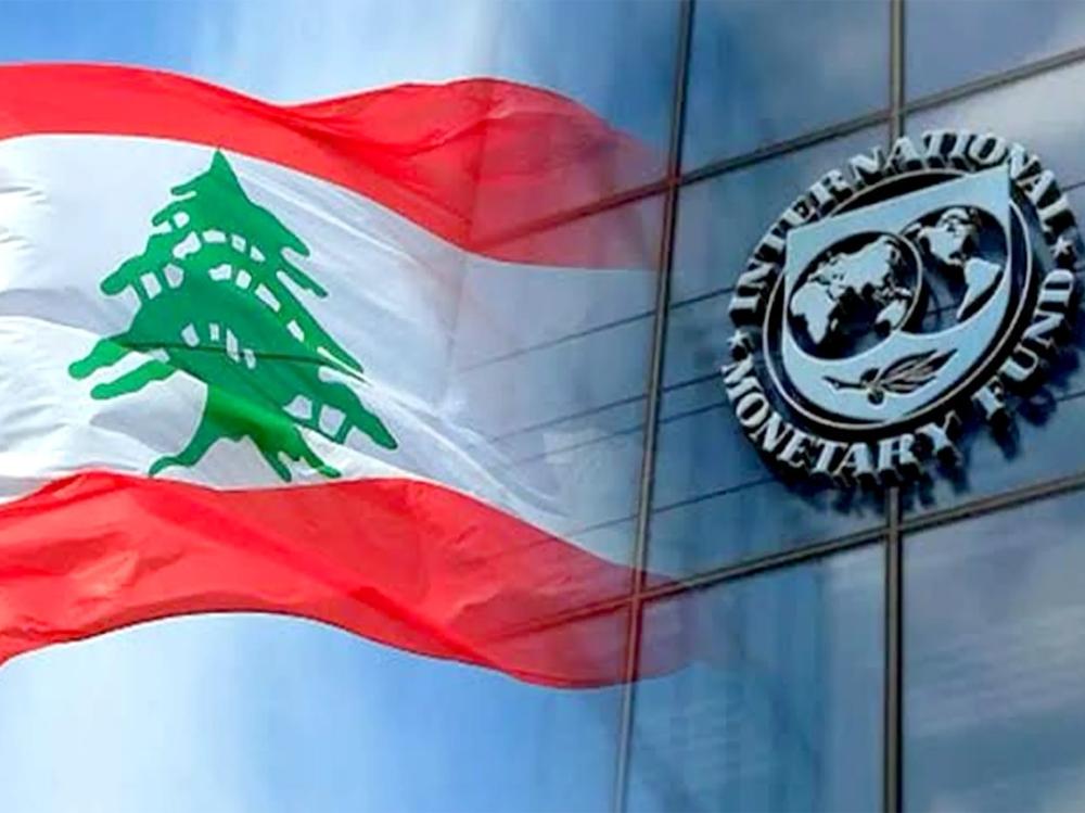 صندوق النقد يحدد شروط التوصل إلى اتفاق جديد مع لبنان