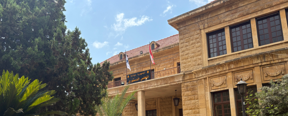 عون فتح الباب أمام إعادة تنظيف قانون المصارف من الشوائب والألغام