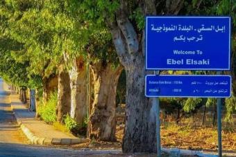 الحزن يخيّم على إبل السقي والقليعة… حادث برغز يخطف ميليسا جبور