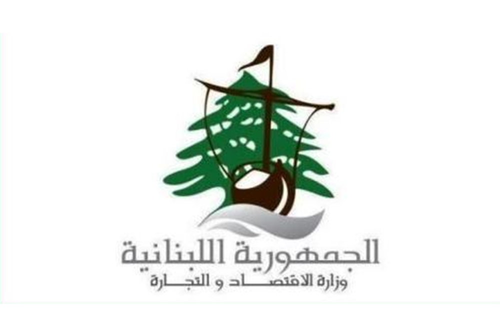 وزارة الاقتصاد ترفع وتيرة الرقابة