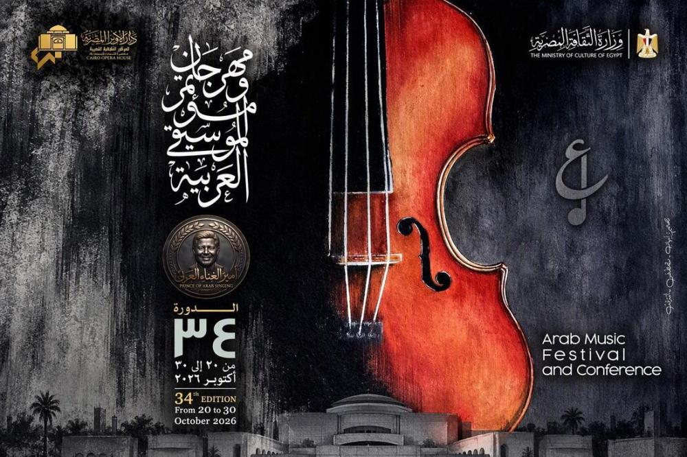 أزمة تهدّد 