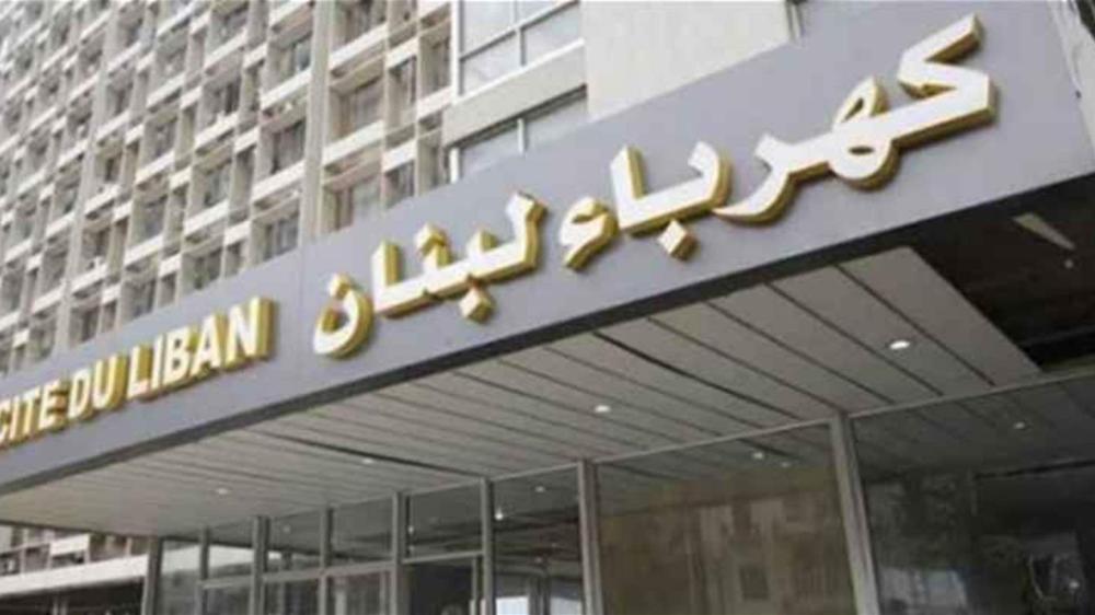 الكهرباء في مواجهة تجربة الشراكة