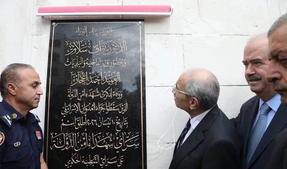 جولات البروتوكول: حين تصبح السيادة وجهة نظر