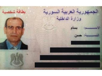 تحقيق يكشف ترتيبات أميركية ولبنانية لحماية مسؤول سابق في نظام الأسد