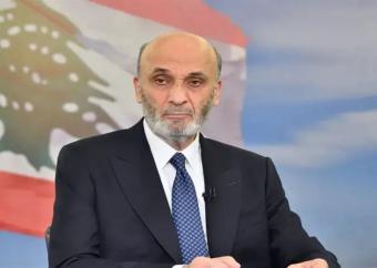 جعجع: شحنة ضهر البيدر الأخطر منذ سنوات... ولا نقبل بتوقيف صغار المتورطين