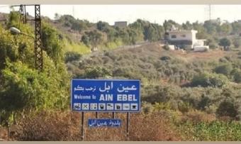 وفاة شاب من بلدة عين إبل في ظروف غامضة