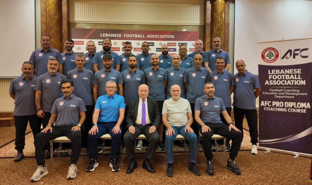 الاتحاد اللبناني يطور كوادره التدريبية