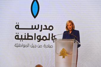 توسيع نطاق المبادرة من 150 إلى 300 مدرسة رسمية وخاصة