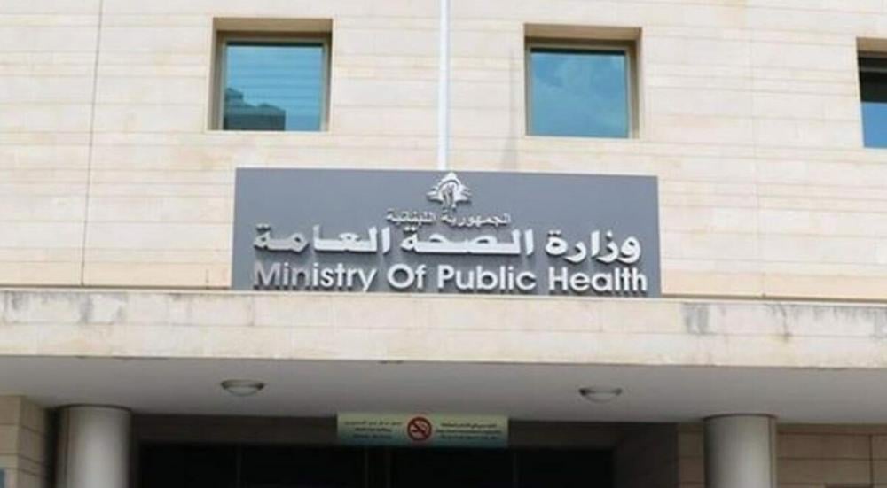 ناصر الدين: الأدوية التي حجزتها القوى الأمنية صدر قرار بشطبها