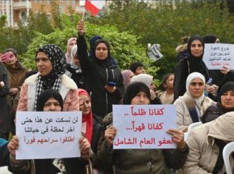 أهالي السجناء يدعون إلى اعتصام أمام السراي الحكومي