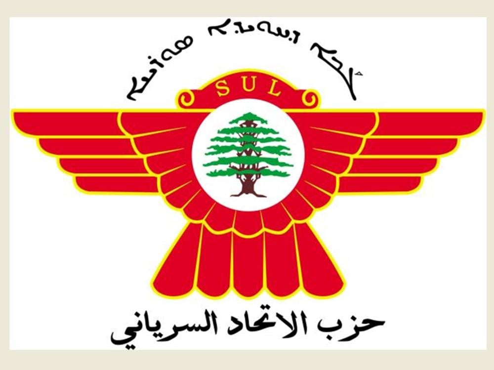 Syriac Union Party: The era of the state’s duality and weapons must end