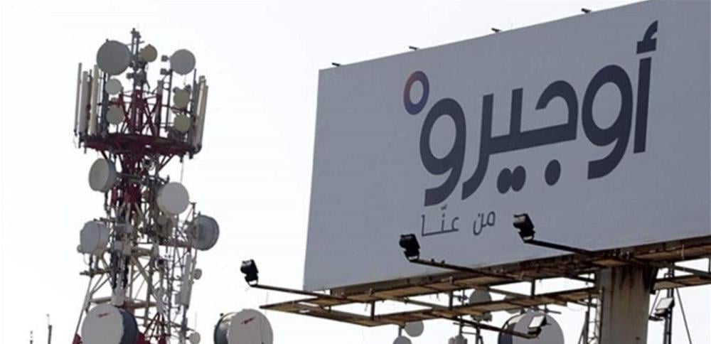 أوجيرو تعلن إضرابا شاملاً
 وتحذّر من إضراب مفتوح