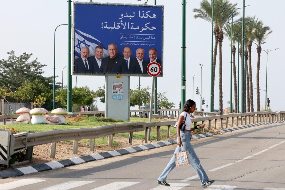Israeli opposition divided over relying on Arab votes to oust Netanyahu