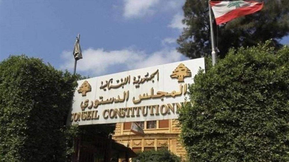 المجلس الدستوري والتحفظات التفسيرية: التحقق من دستورية القوانين لا جعلها دستورية