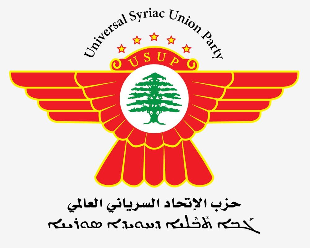 السرياني العالمي: استهداف المسيحيين في أرض المشرق جريمة إرهابية
