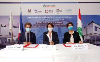 بدء أعمال إعادة تأهيل مستشفى الكرنتينا بالشراكة بين اليونيسف ووكالة التنمية الفرنسية