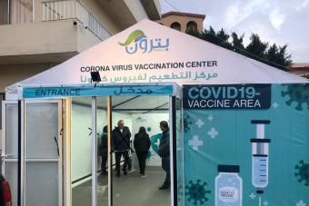 استحداث مركز جديد لإعطاء اللقاح في مستشفى البترون