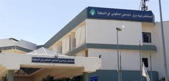 تقرير مستشفى نبيه بري عن مستجدات كورونا