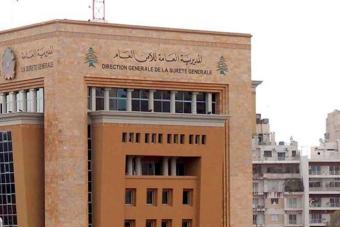 الأمن العام: نحتفظ بحقنا باتخاذ إجراءات قانونية بحق تعميم فيديو يدعي تعذيبنا لنازحين