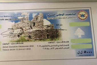 اللبنانيون يراهنون على دولاب وطابة
