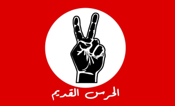 الحرس العوني القديم