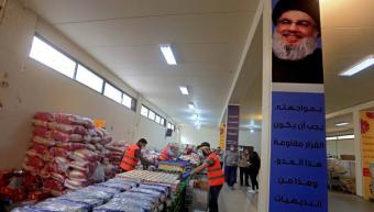 شعار "لن نجوع": "حزب الله" مثلاً