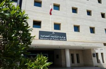 "الصحة" تنبه من خطورة استهلاك أسماك غير معروفة المصدر